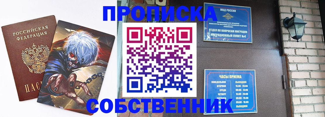 регистрация для дет. сада в Орле